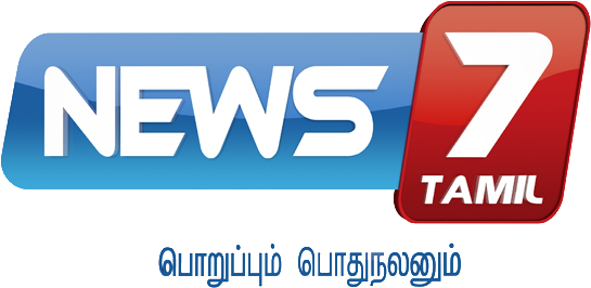 News 7 Tamil Logo