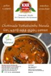 Vathakulmbu masala