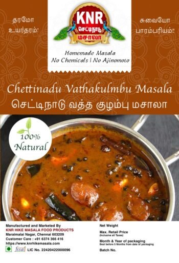 Vathakulmbu masala