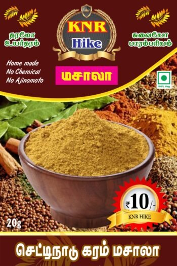 Garam masala