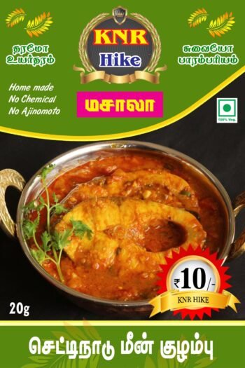 Fish kulambu masala