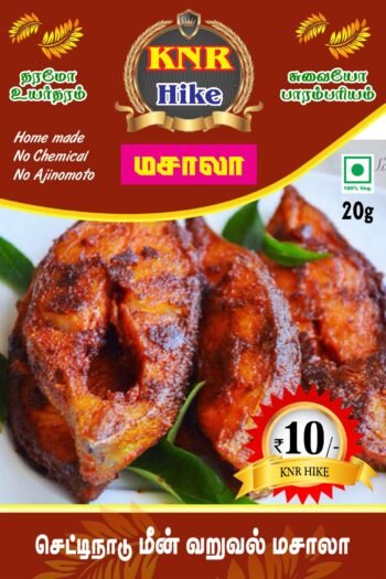 Fish fry masala