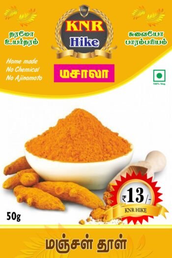 Turmeric powder