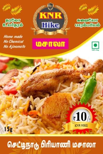 Briyani masala