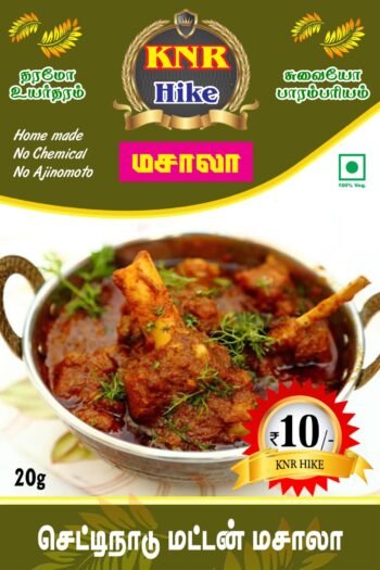 Mutton masala