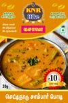 Sambar podi